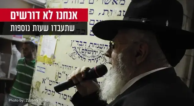 תמונה מסרטון הקמפיין של אביגדור ליברמן (צילום מסך) תמונה מסרטון הקמפיין של אביגדור ליברמן (צילום מסך)