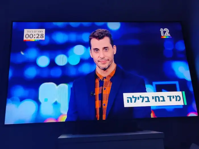 טלוויזיית ה-Q900 של סמסונג 8K (מערכת וואלה! NEWS , עמית לגו) טלוויזיית ה-Q900 של סמסונג 8K (מערכת וואלה! NEWS , עמית לגו)