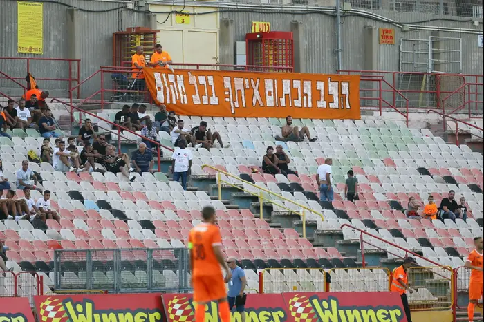 אוהדי סקציה נס ציונה (לירון מולדובן ) אוהדי סקציה נס ציונה (לירון מולדובן )
