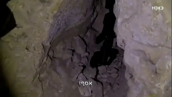 נשק הושתל בפרק הסיום של מחוז ירושלים (צילום מסך) נשק הושתל בפרק הסיום של מחוז ירושלים (צילום מסך)