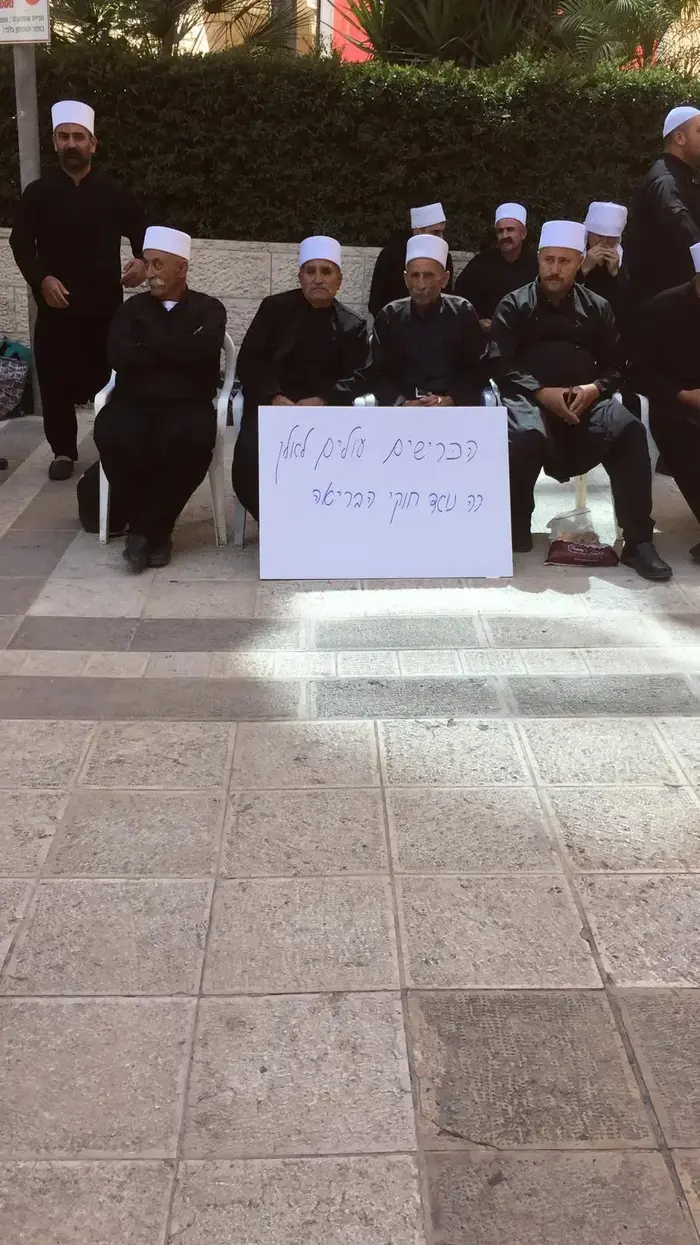 הפגנת דרוזים נגד הקמת טורבינות, 12 באוגוסט 2019 (אלי אשכנזי) הפגנת דרוזים נגד הקמת טורבינות, 12 באוגוסט 2019 (אלי אשכנזי)