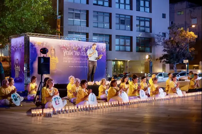 מתרגלי פאלון גונג ישראליים בעצרת זיכרון שנערכה ברחבת סינמטק ת"א (יח"צ , תקווה מהבד) מתרגלי פאלון גונג ישראליים בעצרת זיכרון שנערכה ברחבת סינמטק ת"א (יח"צ , תקווה מהבד)