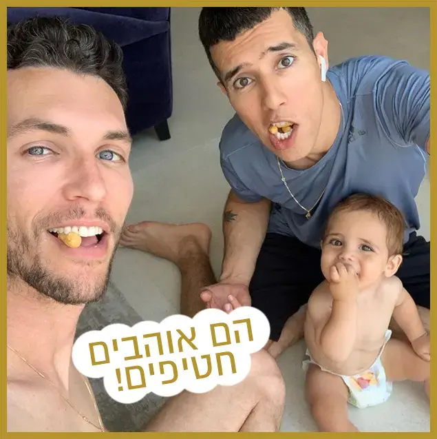 רק נראה נוצץ 17/6/19 (צילום מסך , אינסטגרם) רק נראה נוצץ 17/6/19 (צילום מסך , אינסטגרם)
