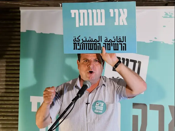 השקת קמפיין הרשימה המשותפת בתל אביב 20 באוגוסט 2019 (ראובן קסטרו) השקת קמפיין הרשימה המשותפת בתל אביב 20 באוגוסט 2019 (ראובן קסטרו)