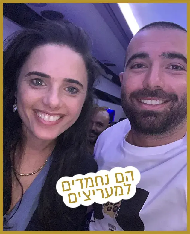 רק נראה נוצץ 24/8/19 (צילום מסך , אינסטגרם) רק נראה נוצץ 24/8/19 (צילום מסך , אינסטגרם)