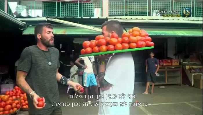המירוץ למיליון המרוץ (צילום מסך) המירוץ למיליון המרוץ (צילום מסך)