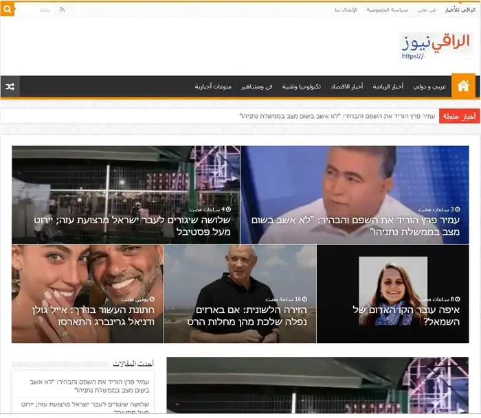 אתר החדשות התימני (צילום מסך) אתר החדשות התימני (צילום מסך)