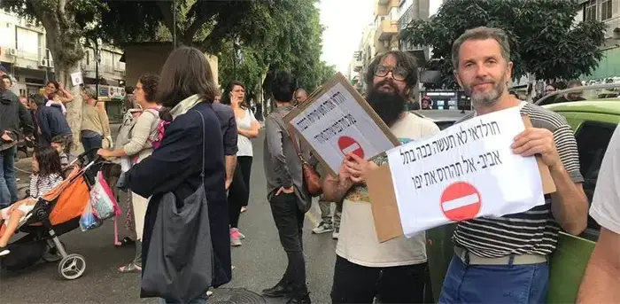 מפגינים חוסמים את שדרות ירושלים ביפו (גלובס , צילום: מיכל רז-חיימוביץ') מפגינים חוסמים את שדרות ירושלים ביפו (גלובס , צילום: מיכל רז-חיימוביץ')