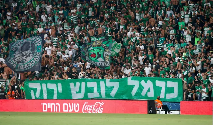 אוהדי מכבי חיפה (יוסי ציפקיס) אוהדי מכבי חיפה (יוסי ציפקיס)