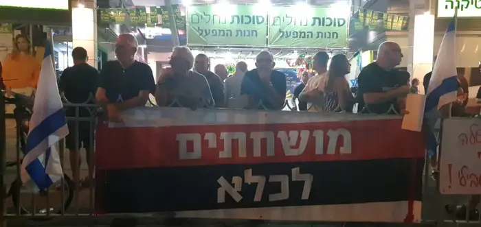 הפגנת תמיכה בראש הממשלה בנימין נתניהו מול ביתו של היועץ המשפטי לממשלה אביחי מנדלבליט בפתח תקווה ב-5 באוקטובר 2019 (אתר רשמי , לירן לוי) הפגנת תמיכה בראש הממשלה בנימין נתניהו מול ביתו של היועץ המשפטי לממשלה אביחי מנדלבליט בפתח תקווה ב-5 באוקטובר 2019 (אתר רשמי , לירן לוי)