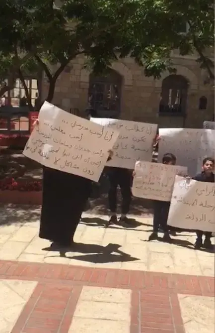 מחאה בכפר עקב על היעדר ההסדרה לביה"ס "דאר אל-מערפה" המיועד לכ-1,800 תלמידים (אתר רשמי) מחאה בכפר עקב על היעדר ההסדרה לביה"ס "דאר אל-מערפה" המיועד לכ-1,800 תלמידים (אתר רשמי)