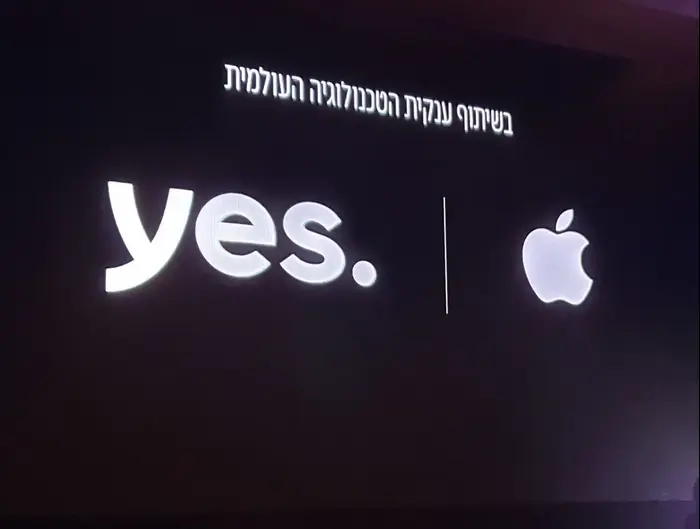 יס פלוס (מערכת וואלה! NEWS , עמית לגו) יס פלוס (מערכת וואלה! NEWS , עמית לגו)