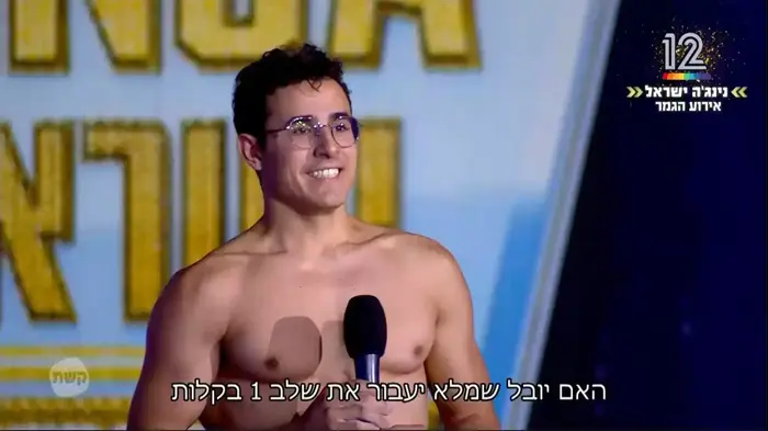 נינג'ה ישראל גיל מרנץ יובל שמלא (צילום מסך) נינג'ה ישראל גיל מרנץ יובל שמלא (צילום מסך)