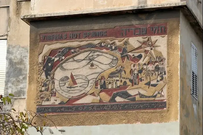 בתים מבפנים חיפה אומנות הקיר (יח"צ , אורה גזית) בתים מבפנים חיפה אומנות הקיר (יח"צ , אורה גזית)