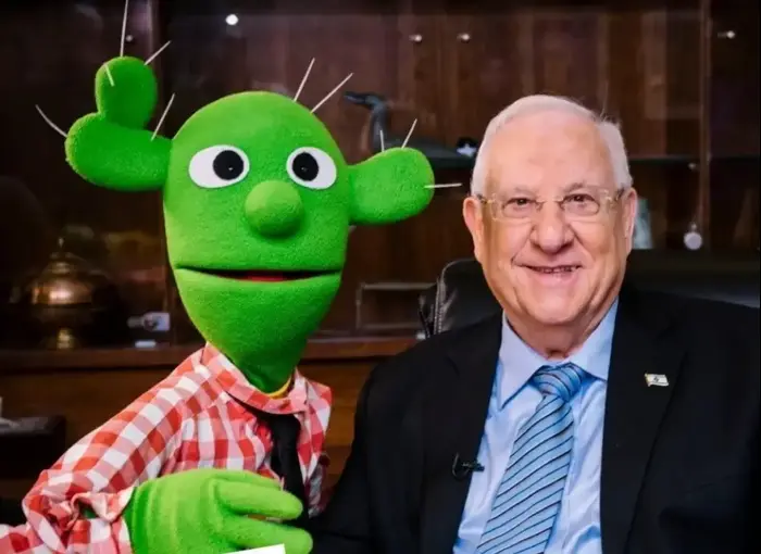 קישקשתא החינוכית חינוכית רובי ראובן ריבלין נשיא המדינה (יח"צ , שני צדיקריו) קישקשתא החינוכית חינוכית רובי ראובן ריבלין נשיא המדינה (יח"צ , שני צדיקריו)