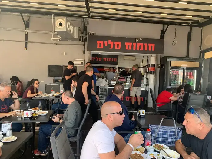 חומוס סלים (יח"צ) חומוס סלים (יח"צ)