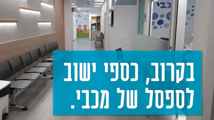 הרצועה הצולבת עמרי כספי (עיבוד תמונה) הרצועה הצולבת עמרי כספי (עיבוד תמונה)