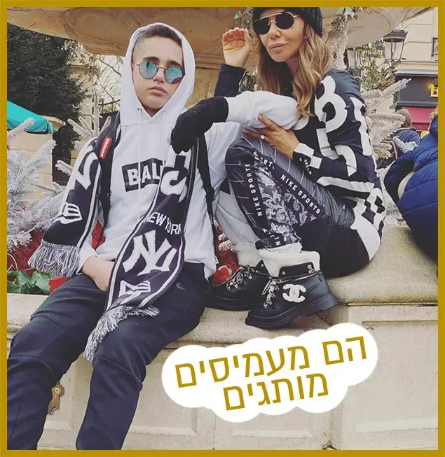 רק נראה נוצץ 14/12/19 (צילום מסך , אינסטגרם) רק נראה נוצץ 14/12/19 (צילום מסך , אינסטגרם)