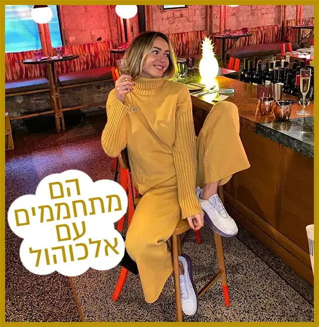 רק נראה נוצץ 14/12/19 (צילום מסך , אינסטגרם) רק נראה נוצץ 14/12/19 (צילום מסך , אינסטגרם)