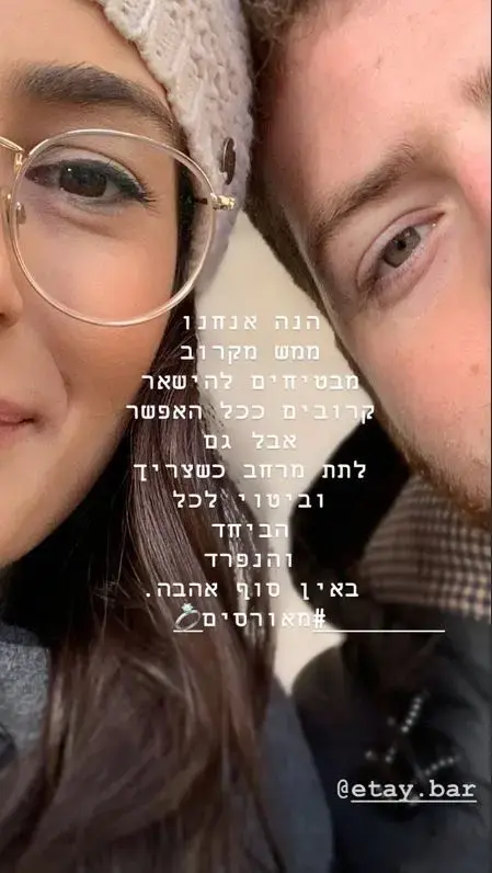 הודעת האירוסים של לוסי איוב (צילום מסך , אינסטגרם, lucy_ayoub) הודעת האירוסים של לוסי איוב (צילום מסך , אינסטגרם, lucy_ayoub)
