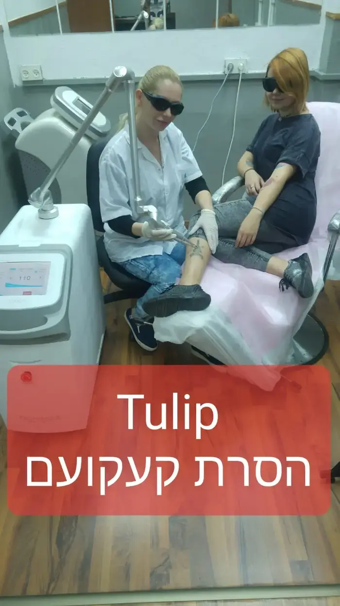 אולגה פנריר (יח"צ) אולגה פנריר (יח"צ)