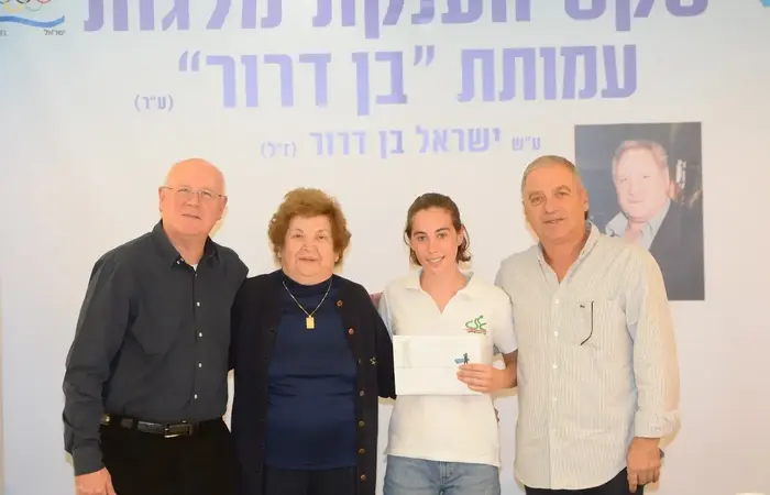 אילן בן דרור, רומי ולדניצקי, זיוה בן דרור, גילי לוסטיג (יח"צ , מקור עליזה וניצן) אילן בן דרור, רומי ולדניצקי, זיוה בן דרור, גילי לוסטיג (יח"צ , מקור עליזה וניצן)