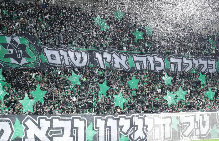 אוהדי מכבי חיפה (דני מרון) אוהדי מכבי חיפה (דני מרון)
