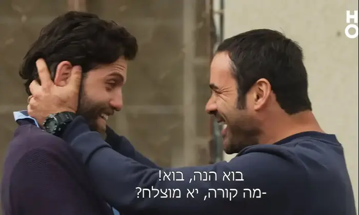 הסדרה קיבוצניקים (צילום מסך) הסדרה קיבוצניקים (צילום מסך)