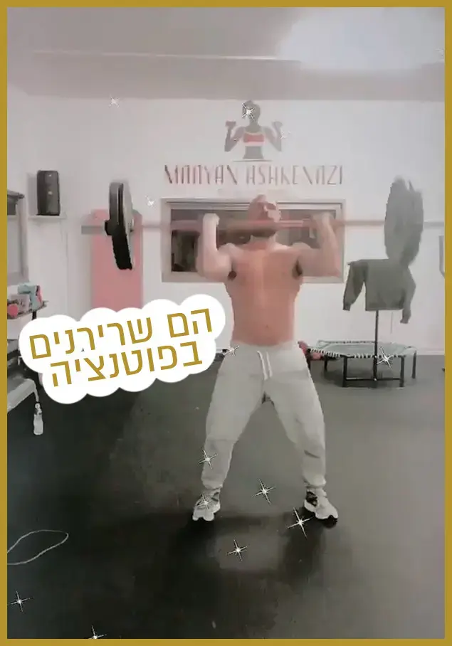 רק נראה נוצץ 18/1/20 (צילום מסך , אינסטגרם) רק נראה נוצץ 18/1/20 (צילום מסך , אינסטגרם)
