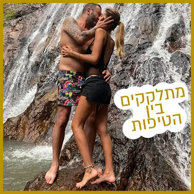 רק נראה נוצץ 18/1/20 (צילום מסך , אינסטגרם) רק נראה נוצץ 18/1/20 (צילום מסך , אינסטגרם)