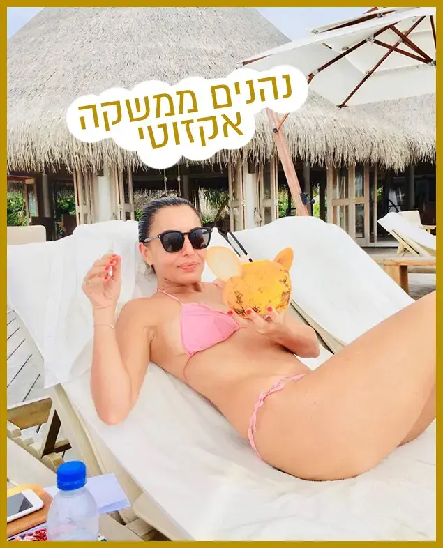רק נראה נוצץ 18/1/20 (צילום מסך , אינסטגרם) רק נראה נוצץ 18/1/20 (צילום מסך , אינסטגרם)