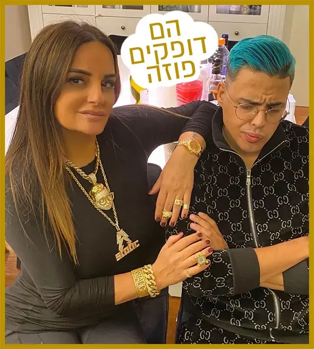 רק נראה נוצץ 1/2/20 (צילום מסך , אינסטגרם) רק נראה נוצץ 1/2/20 (צילום מסך , אינסטגרם)