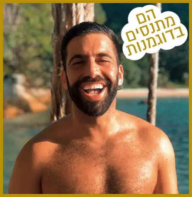 רק נראה נוצץ 1/2/20 (צילום מסך , אינסטגרם) רק נראה נוצץ 1/2/20 (צילום מסך , אינסטגרם)