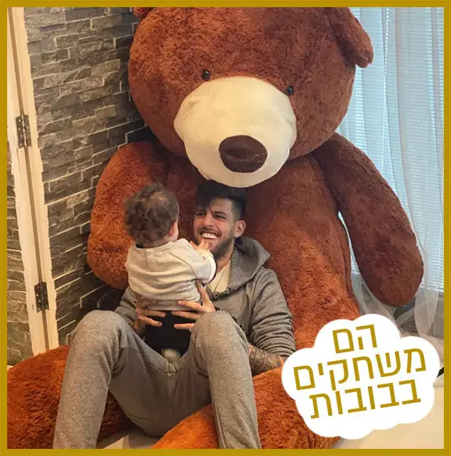 רק נראה נוצץ 1/2/20 (צילום מסך , אינסטגרם) רק נראה נוצץ 1/2/20 (צילום מסך , אינסטגרם)