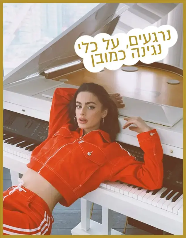רק נראה נוצץ 1/2/20 (צילום מסך , אינסטגרם) רק נראה נוצץ 1/2/20 (צילום מסך , אינסטגרם)