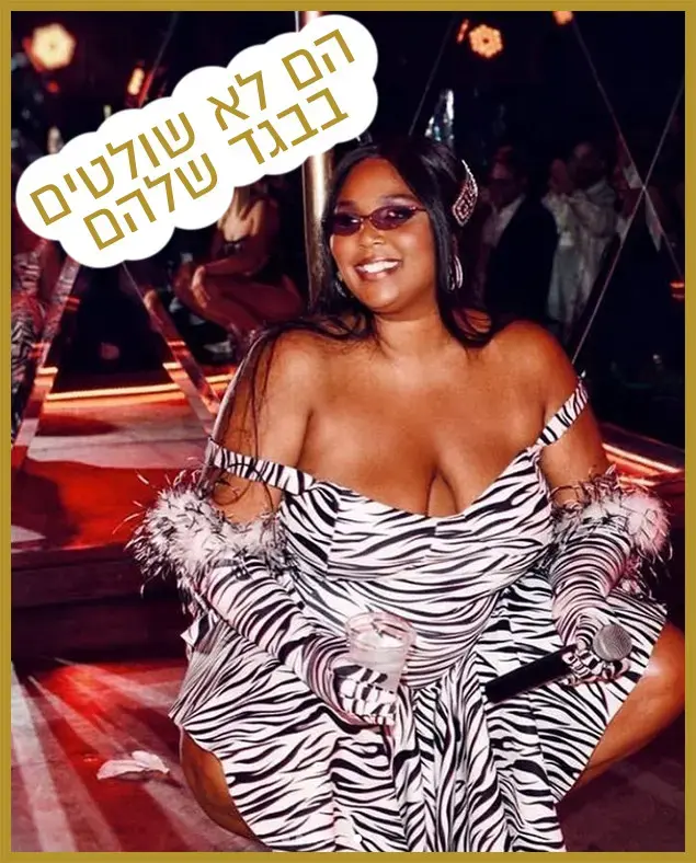 רק נראה נוצץ 1/2/20 (צילום מסך , אינסטגרם) רק נראה נוצץ 1/2/20 (צילום מסך , אינסטגרם)