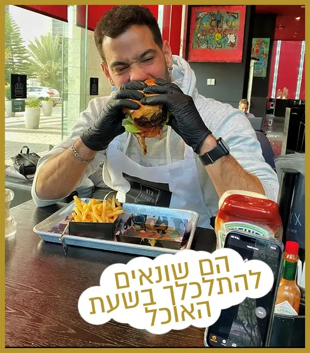 רק נראה נוצץ 1/2/20 (צילום מסך , אינסטגרם) רק נראה נוצץ 1/2/20 (צילום מסך , אינסטגרם)