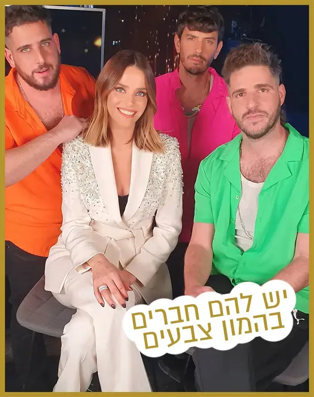 רק נראה נוצץ 1/2/20 (צילום מסך , אינסטגרם) רק נראה נוצץ 1/2/20 (צילום מסך , אינסטגרם)