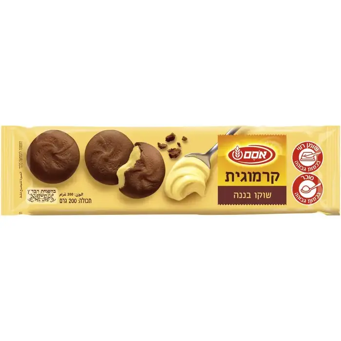 עוגיות חדשות (יח"צ , יח"צ אסם) עוגיות חדשות (יח"צ , יח"צ אסם)