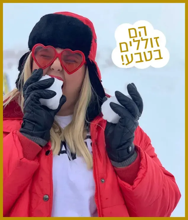רק נראה נוצץ 8/2/20 (צילום מסך , אינסטגרם) רק נראה נוצץ 8/2/20 (צילום מסך , אינסטגרם)