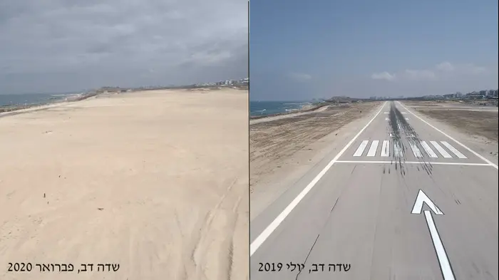 משרד הביטחון השלים את פינוי שדה דב (משרד הביטחון , אגף דוברות והסברה) משרד הביטחון השלים את פינוי שדה דב (משרד הביטחון , אגף דוברות והסברה)