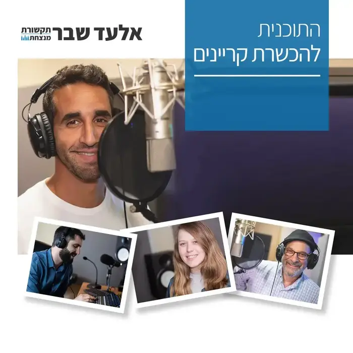 אלעד שבר תקשורת (יח"צ) אלעד שבר תקשורת (יח"צ)
