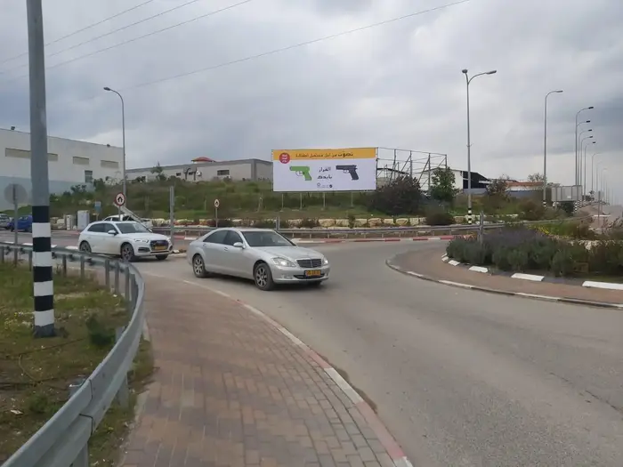 קמפיין נרחב בחברה העברית לקראת הבחירות 12 בפברואר 2020 (יואב איתיאל) קמפיין נרחב בחברה העברית לקראת הבחירות 12 בפברואר 2020 (יואב איתיאל)