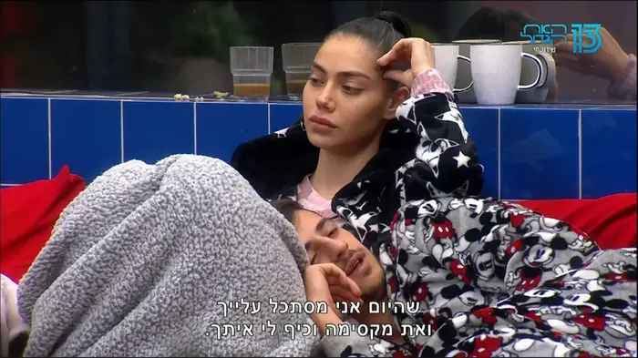 האח הגדול (צילום מסך , רשת 13) האח הגדול (צילום מסך , רשת 13)