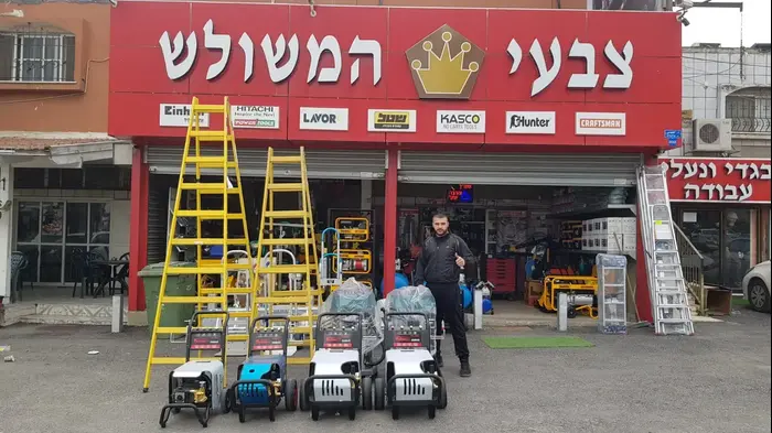 צבעי המשולש (יח"צ) צבעי המשולש (יח"צ)