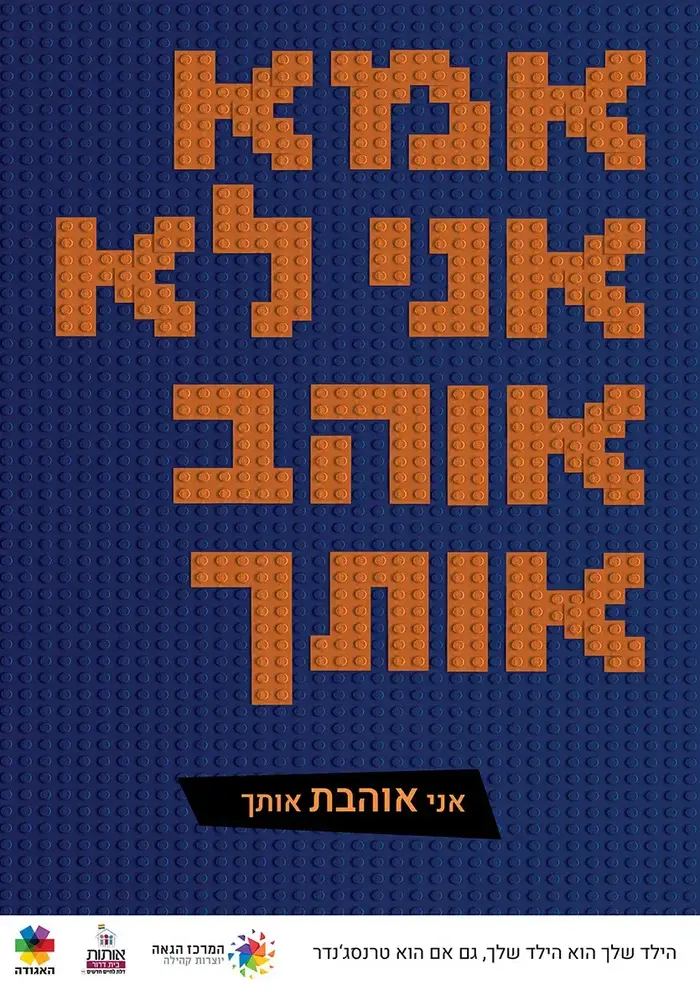 סטודנטים מויצו חיפה למען בית דרור - נטלי ג׳ובראן ונסטיה בורלקוב (יח"צ , נטלי ג׳ובראן ונסטיה בורלקוב) סטודנטים מויצו חיפה למען בית דרור - נטלי ג׳ובראן ונסטיה בורלקוב (יח"צ , נטלי ג׳ובראן ונסטיה בורלקוב)