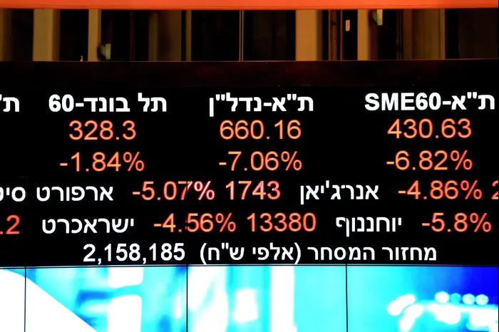הבורסה לנירות ערך, תל אביב 12 במרץ 2020 (ראובן קסטרו) הבורסה לנירות ערך, תל אביב 12 במרץ 2020 (ראובן קסטרו)