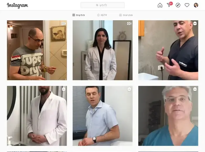 יד שוטפת יד (יח"צ , מקור נאווה ענבר) יד שוטפת יד (יח"צ , מקור נאווה ענבר)
