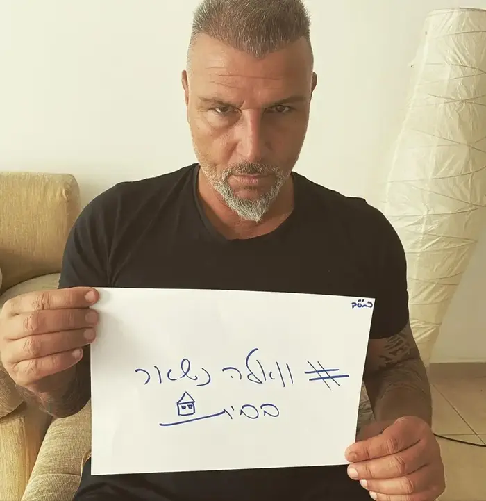 איציק זוהר (אתר רשמי , מתוך אינסטגרם) איציק זוהר (אתר רשמי , מתוך אינסטגרם)