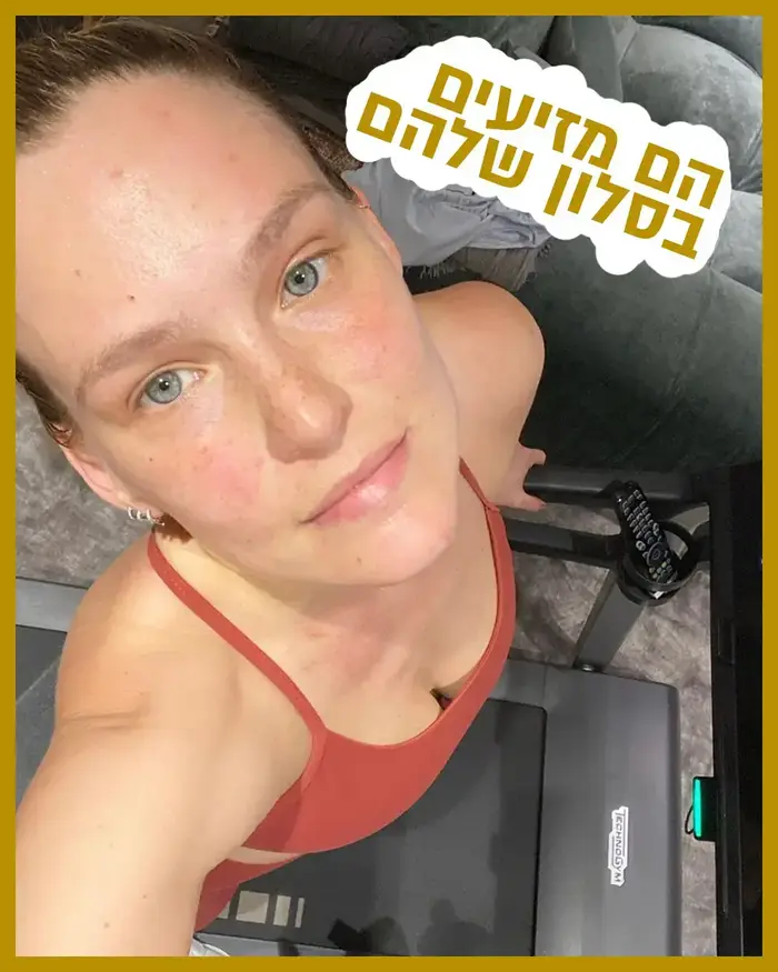רק נראה נוצץ 4.4.2020 (צילום מסך , אינסטגרם) רק נראה נוצץ 4.4.2020 (צילום מסך , אינסטגרם)